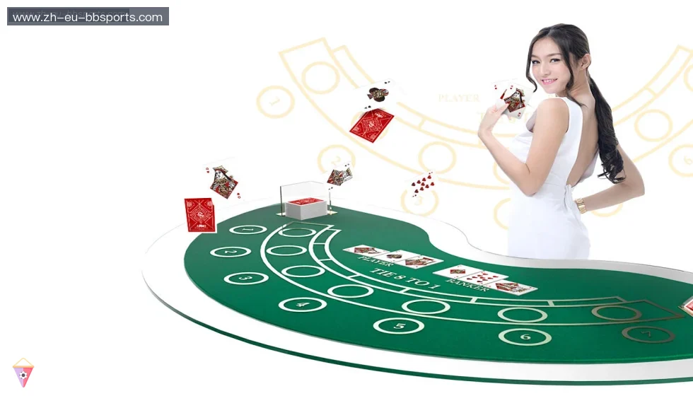 贝博体育 banner