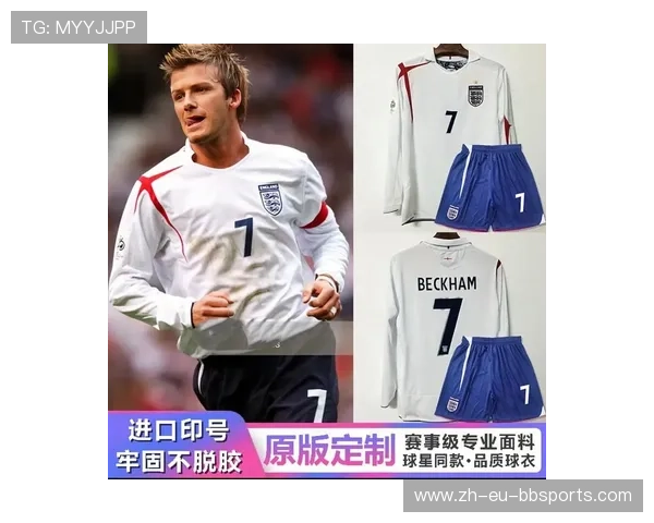 回顾2007赛季英超球队球衣风格与赞助