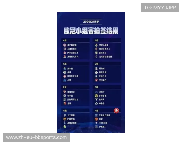 欧冠赛程表2016年版本与重点赛事时间安排