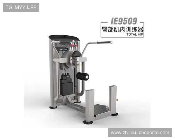 英派斯健身器材性能评测及用户口碑综合分析