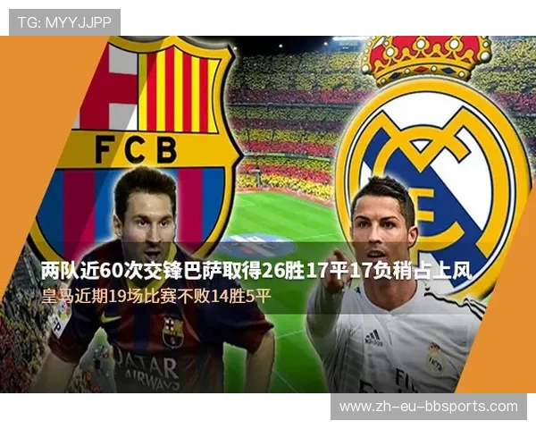 西甲官方直播安排与各轮比赛时间详细表